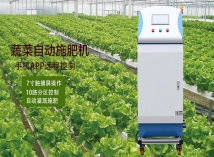  滴灌施肥機自動 大棚蔬菜水肥一體化設(shè)備