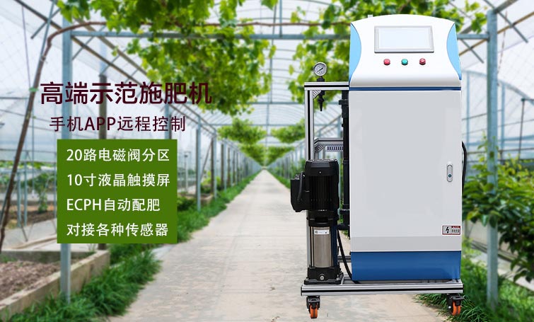 無土栽培,無土栽培技術(shù),無土栽培設(shè)備