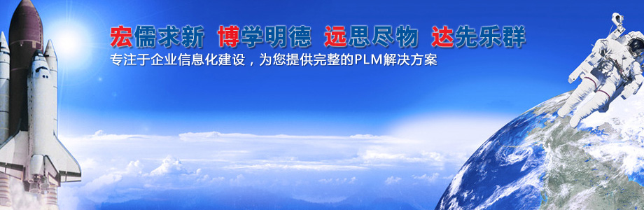 無土栽培，無土栽培技術，無土栽培設備