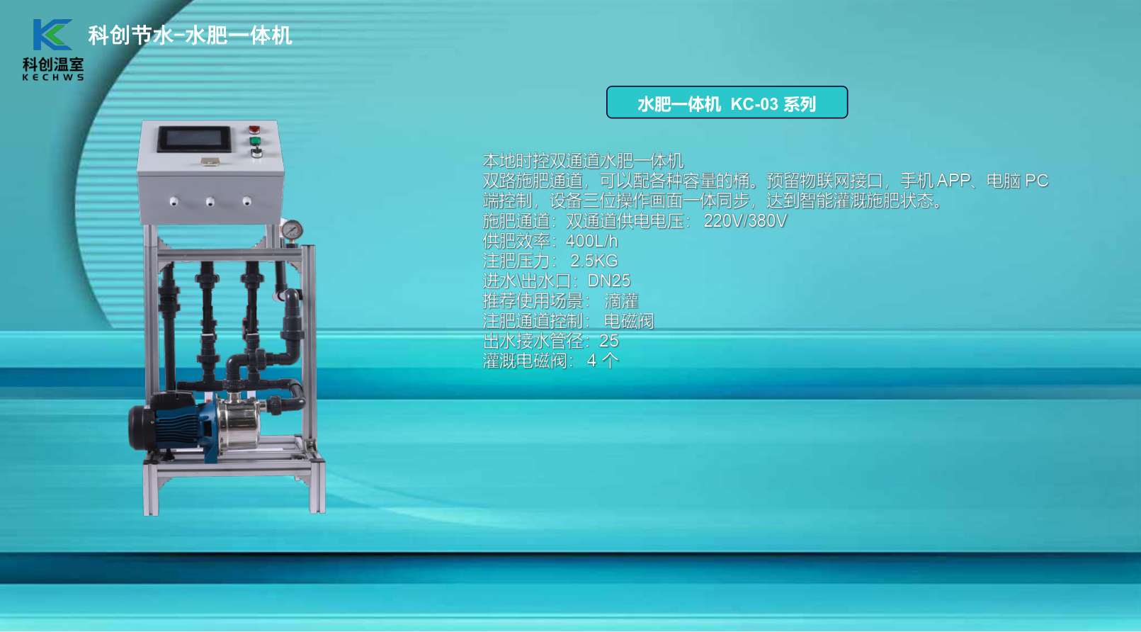 無(wú)土栽培，無(wú)土栽培技術(shù)，無(wú)土栽培設(shè)備