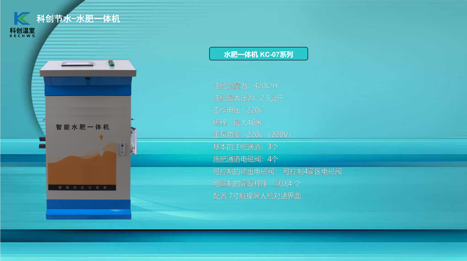 無(wú)土栽培，無(wú)土栽培技術(shù)，無(wú)土栽培設(shè)備